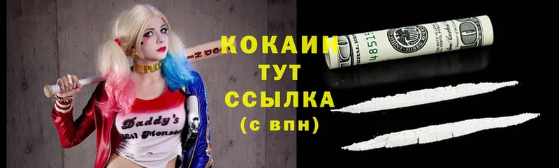 Cocaine 99%  даркнет сайт  Покров 