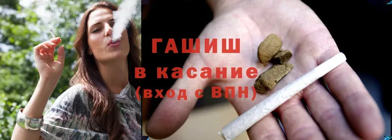 blacksprut   Покров  ГАШИШ Cannabis 